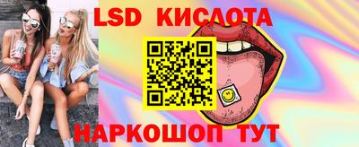 меф Усть-Джегута