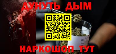 меф Усть-Джегута