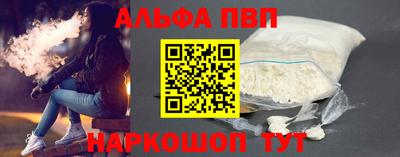 мескалин Уссурийск