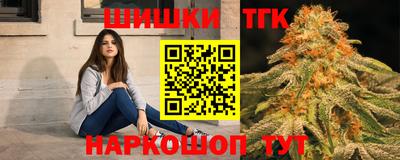 винт Усть-Илимск