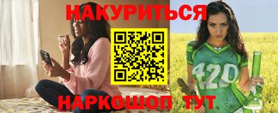 меф Усть-Джегута