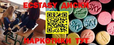 меф Усть-Джегута