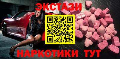 меф Усть-Джегута