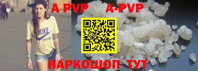 мескалин Уссурийск