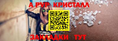 меф Усть-Джегута