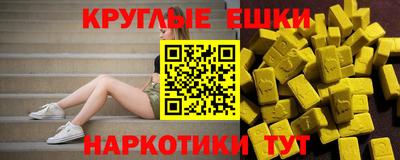 винт Усть-Илимск
