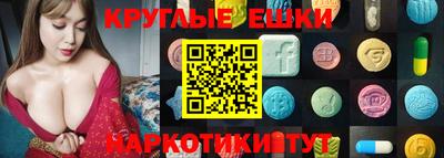 винт Усть-Илимск