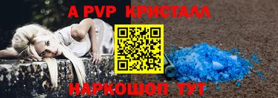 мескалин Уссурийск