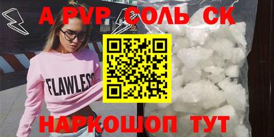 мескалин Уссурийск