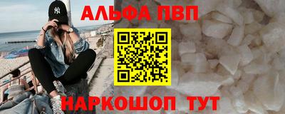 меф Усть-Джегута