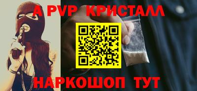 мескалин Уссурийск