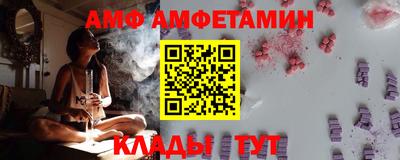 мескалин Уссурийск