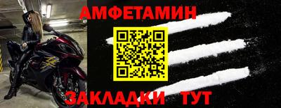 меф Усть-Джегута