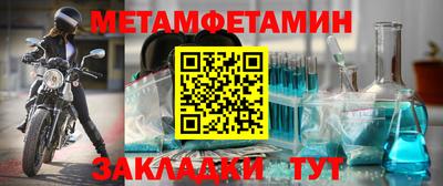 мескалин Уссурийск