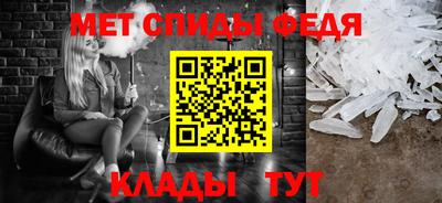 мескалин Уссурийск