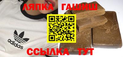 винт Усть-Илимск