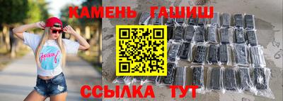 винт Усть-Илимск