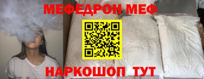 мескалин Уссурийск