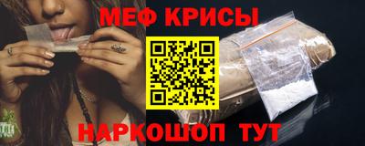 меф Усть-Джегута