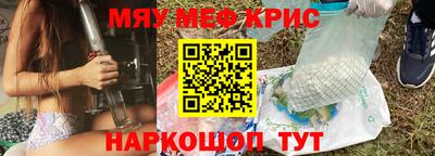 винт Усть-Илимск