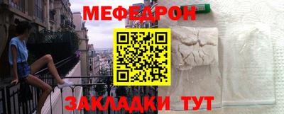 мескалин Уссурийск