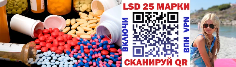 ЛСД экстази кислота  KRAKEN рабочий сайт  Ноябрьск 