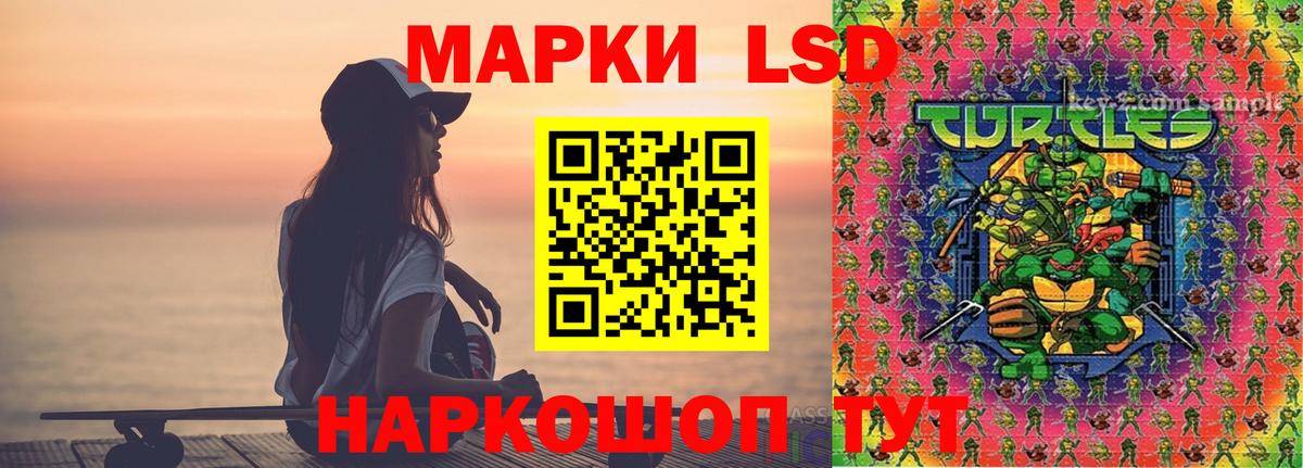Ноябрьск  ЛСД экстази кислота  Вход с VPN  LSD-25 экстази кислота 
