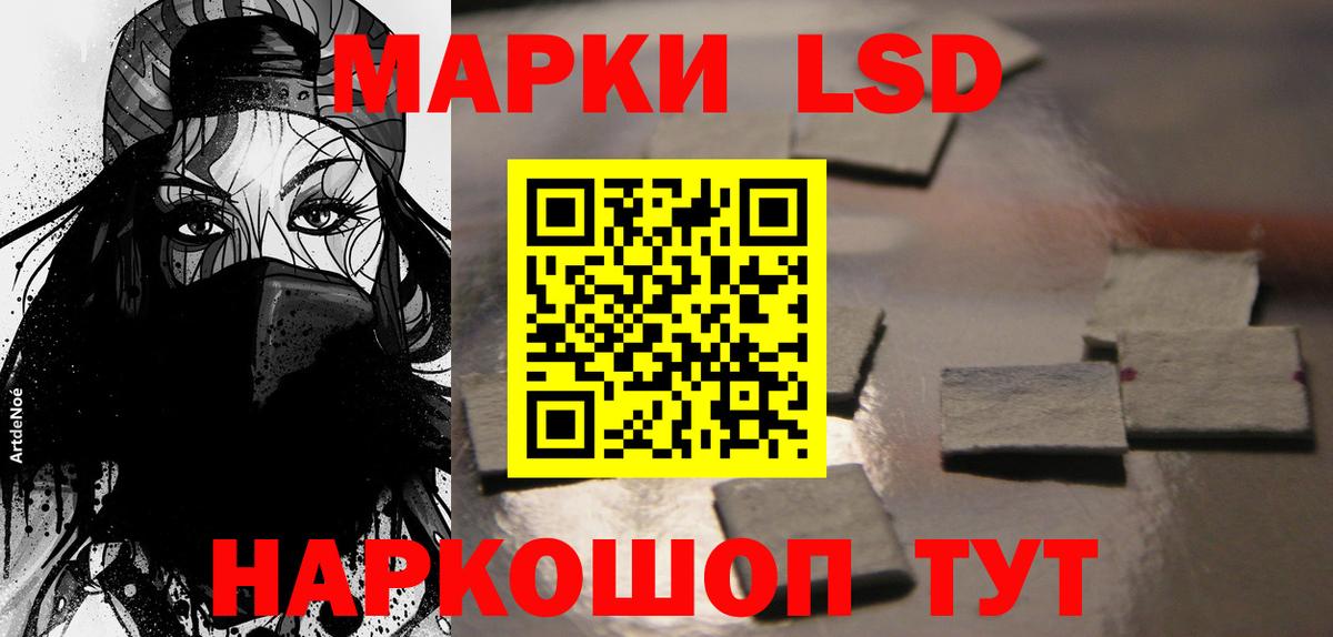 Каннабис  Меф  Вход с VPN  Ноябрьск  Гашиш  МЕФ  
