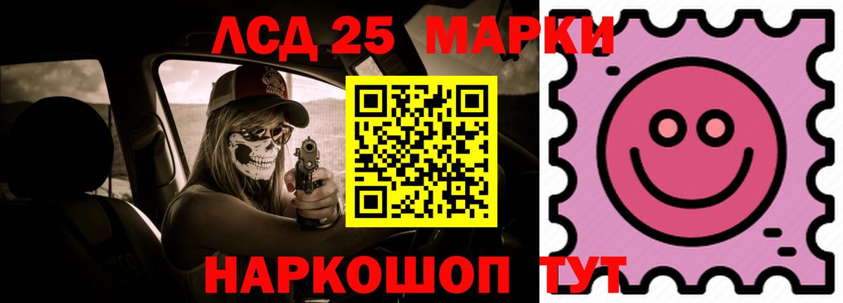 LSD-25 экстази ecstasy Ноябрьск