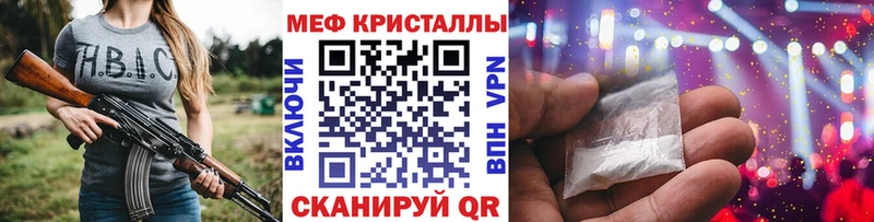 Меф мука  hydra ТОР  Ноябрьск 