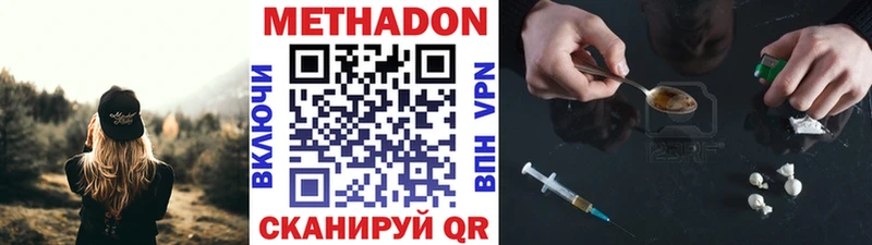купить наркоту  Ноябрьск  МЕТАДОН белоснежный 