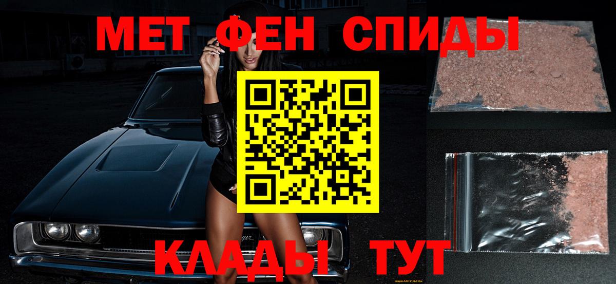 Ноябрьск  Метамфетамин Methamphetamine  Вход с VPN 