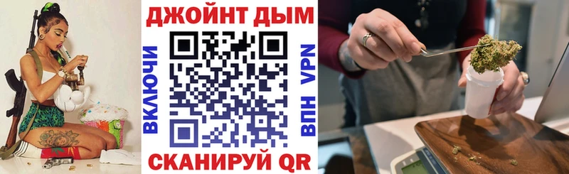 Бошки марихуана план Ноябрьск