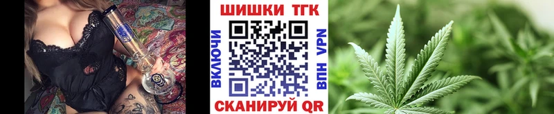 МАРИХУАНА индика  Ноябрьск 