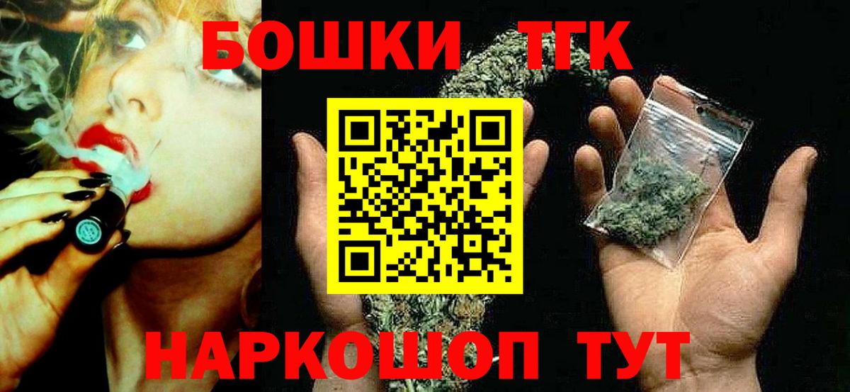 Конопля Bruce Banner  Канабис Amnesia  Канабис LSD WEED  Конопля марихуана  Ноябрьск  Вход с VPN 