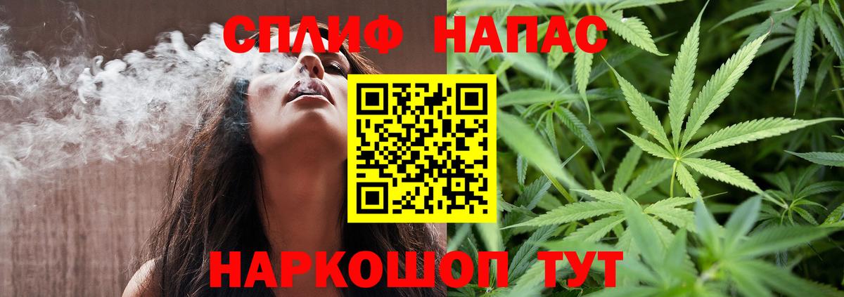 МАРИХУАНА конопля Ноябрьск